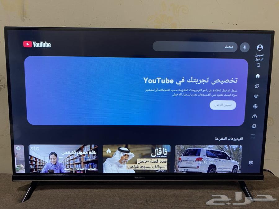 تلفزيون لاس برو 32 بوصة  عالي الوضوح  ذكي64484580069889110