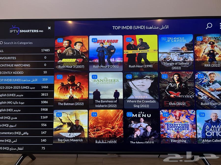 تخيل تلفزيونك يكون فيه كل شيء64486218971266112