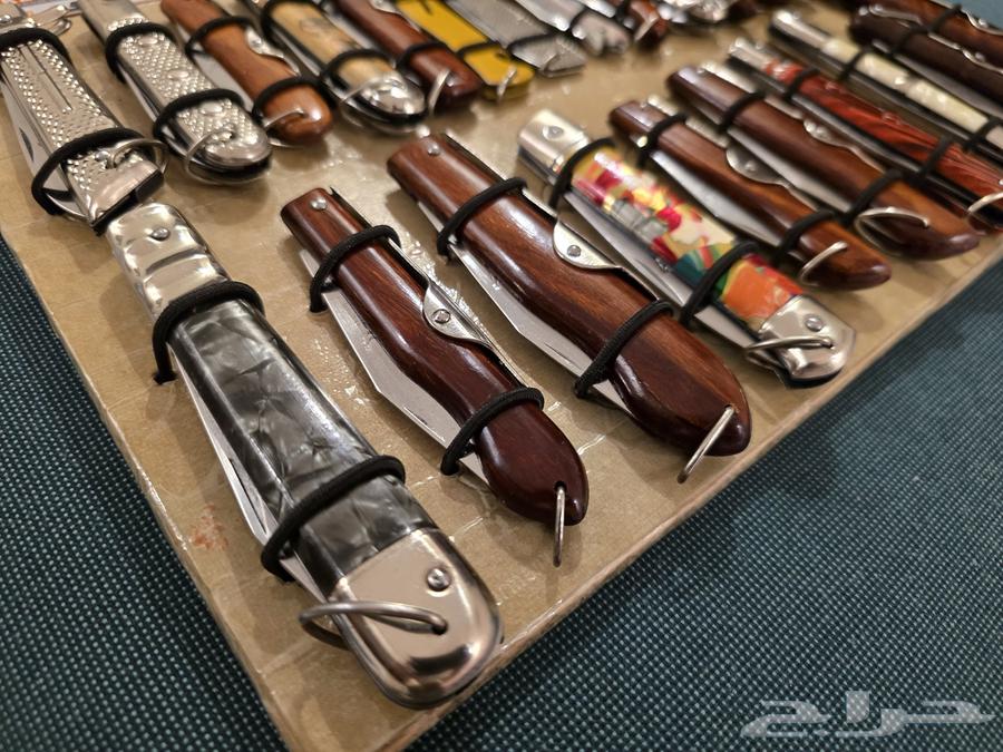 Ocabi Knife Set (2)64485120590338111