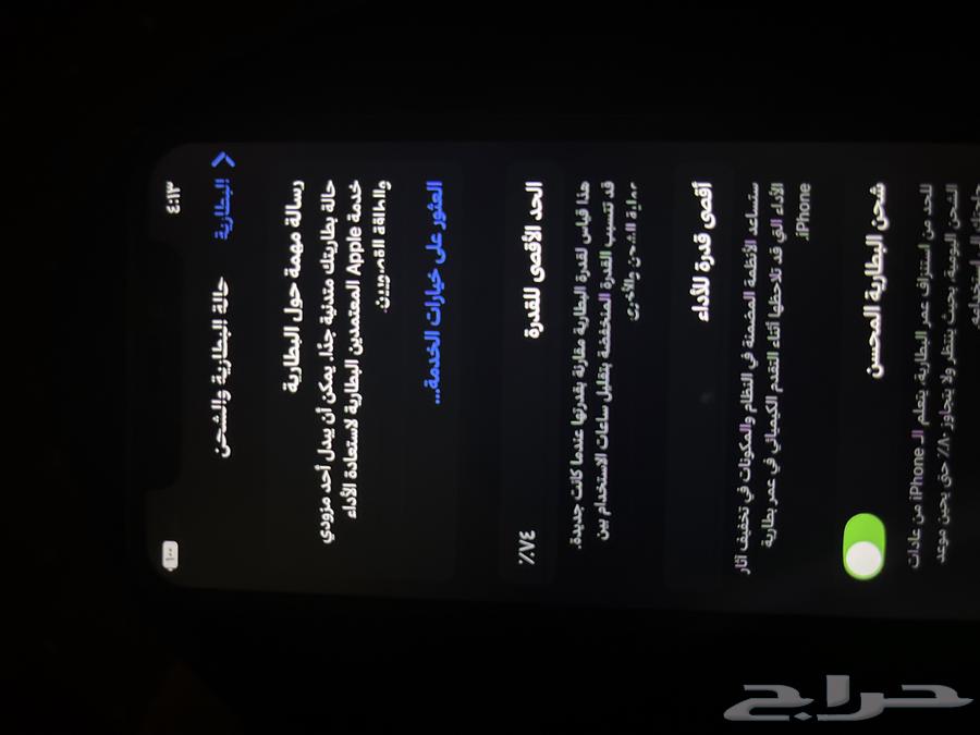 آيفون 11برو64479674114049110