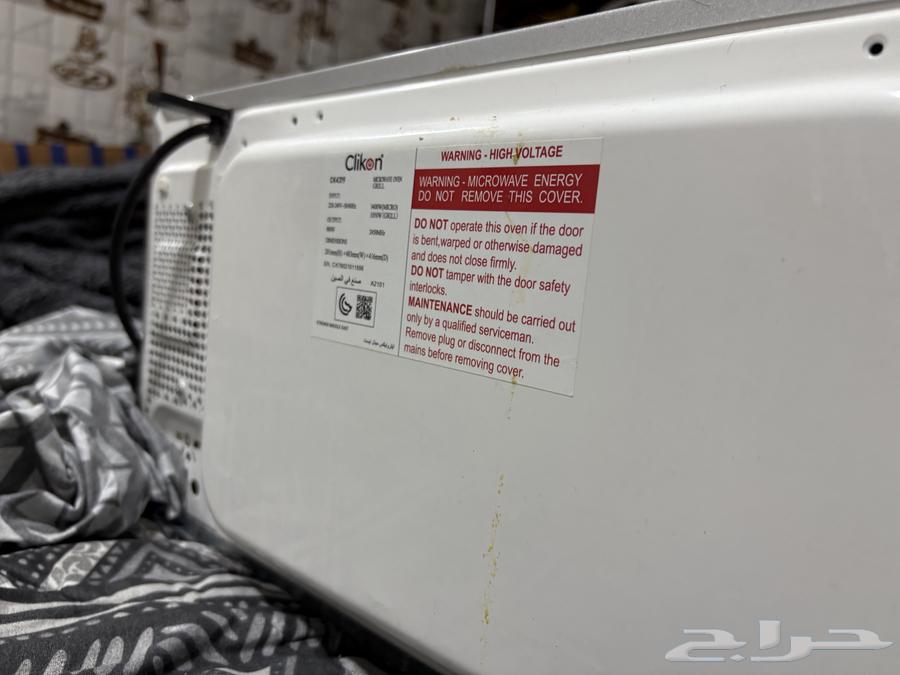 Microwave64485365691778113