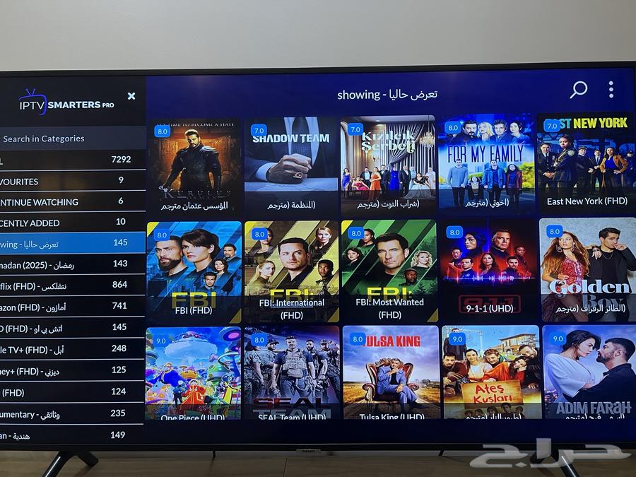 تخيل تلفزيونك يكون فيه كل شيء64486218971266113