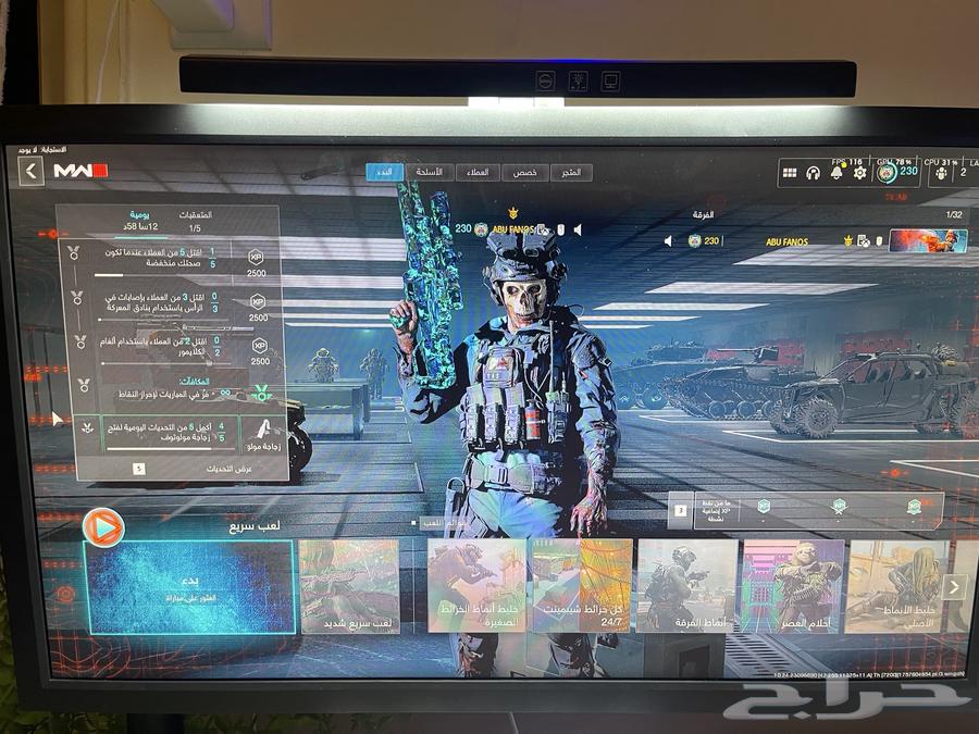 شاشه رخيصه قيمنق64484280745986110