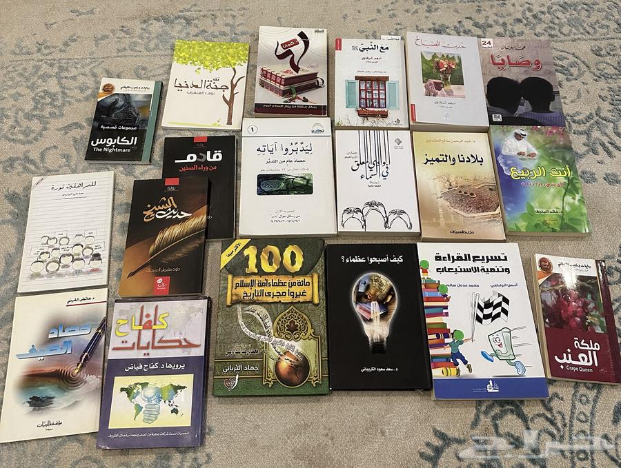 كتب   كتب منو عة كتب مستعملة.64480441583617111