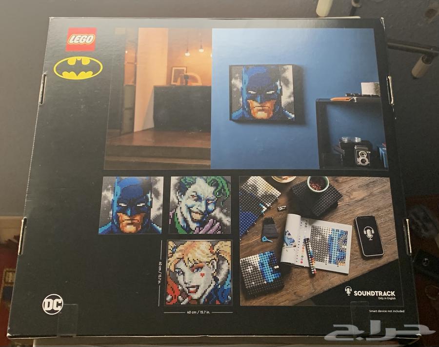 Lego Batman Three-in-One Board64483000698243111
