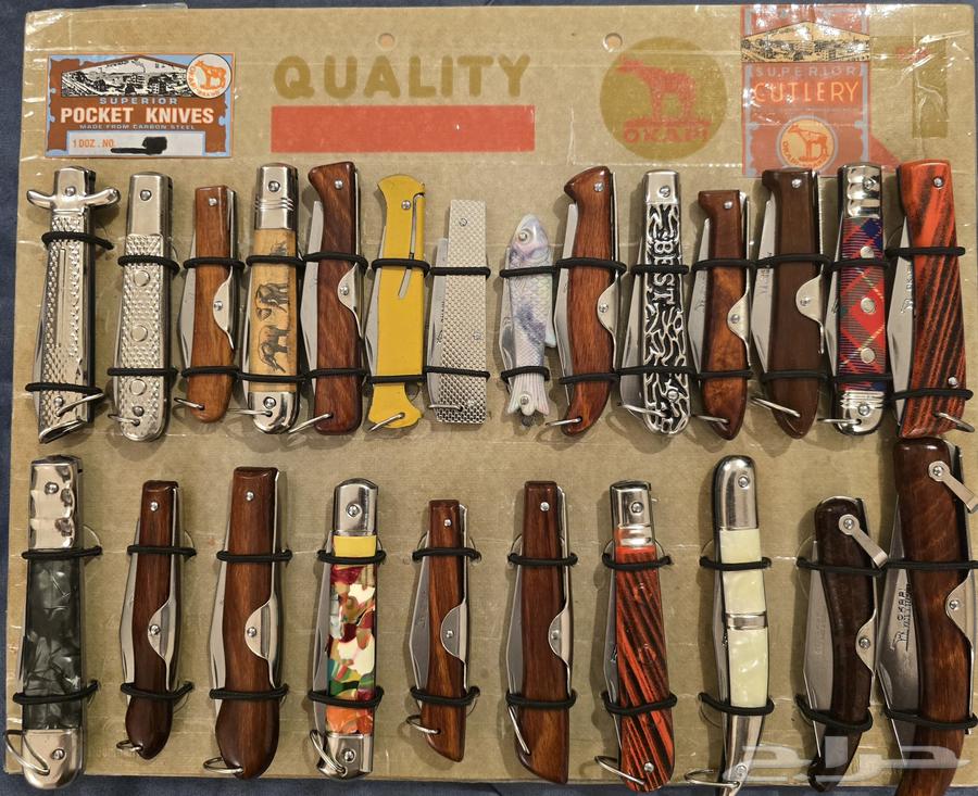 Ocabi Knife Set (2)64485120590338114