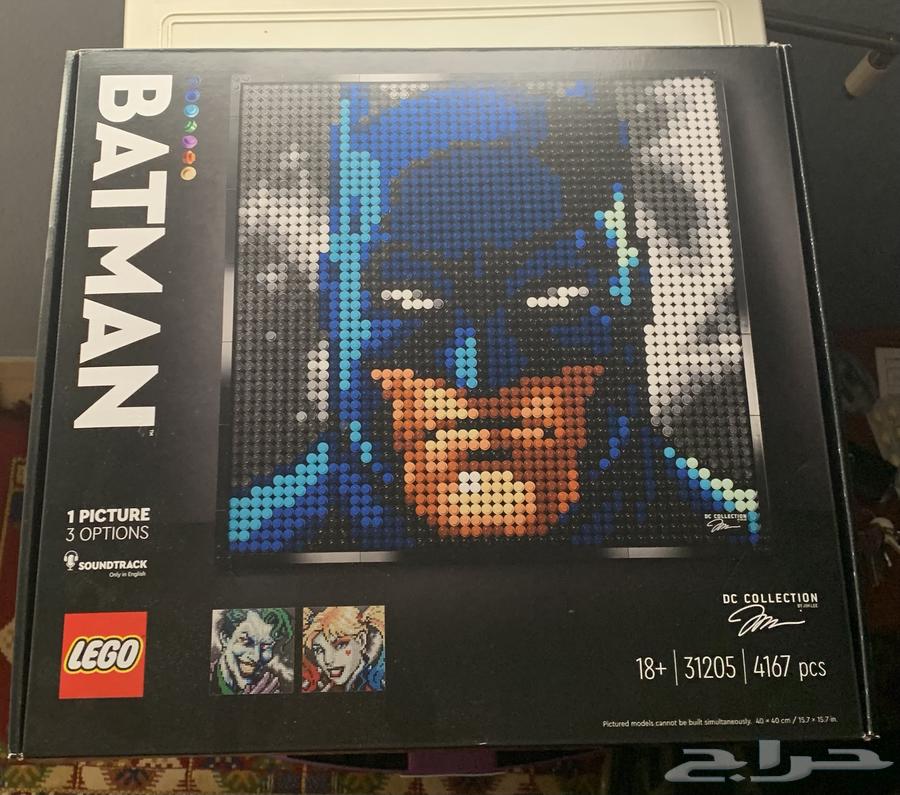 Lego Batman Three-in-One Board64483000698243110