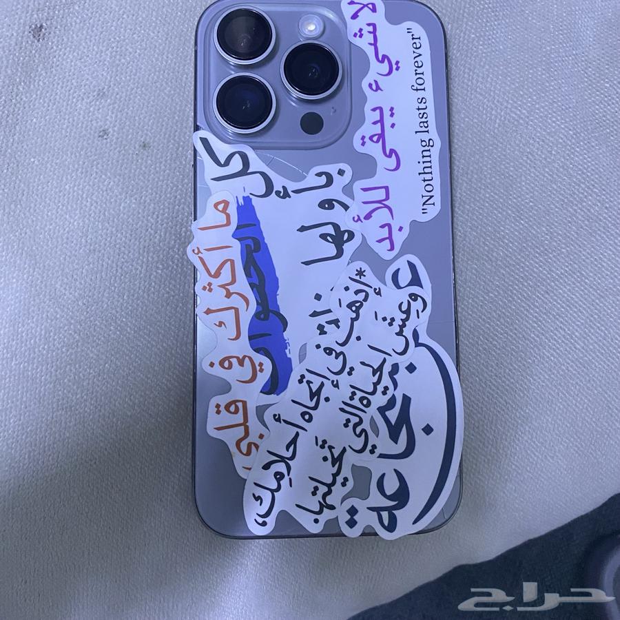 ايفون 15 برو64480053971586110