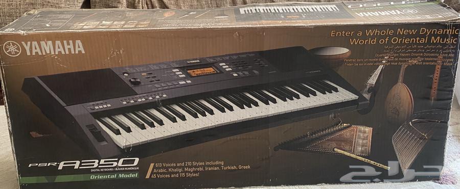 Org for sale, almost new, used for months64485957747842111