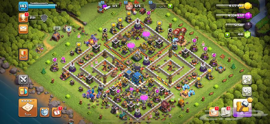 حساب كلاش اوف كلانس64481046118147111