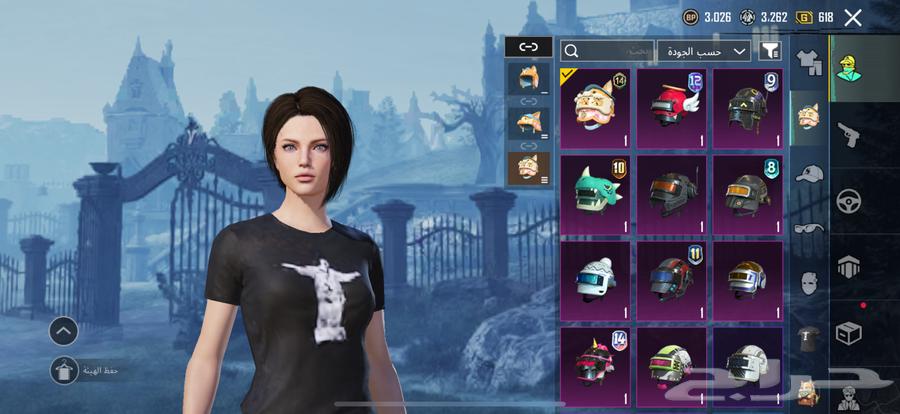 حساب ببجي للبيع مسستعجل64480208345090111