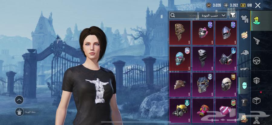 حساب ببجي للبيع مسستعجل64480208345090114