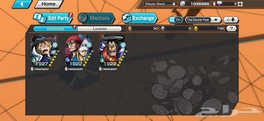 حساب لعبه باونتي رش64483123322497110