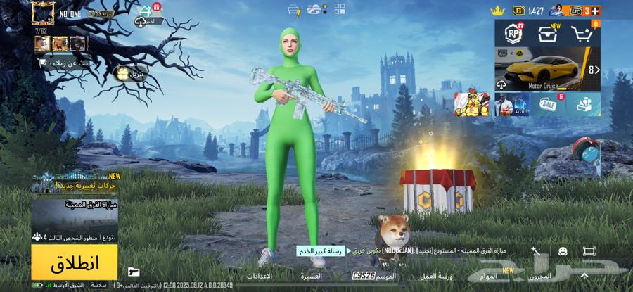 حساب ببجي رياض64482227298563111