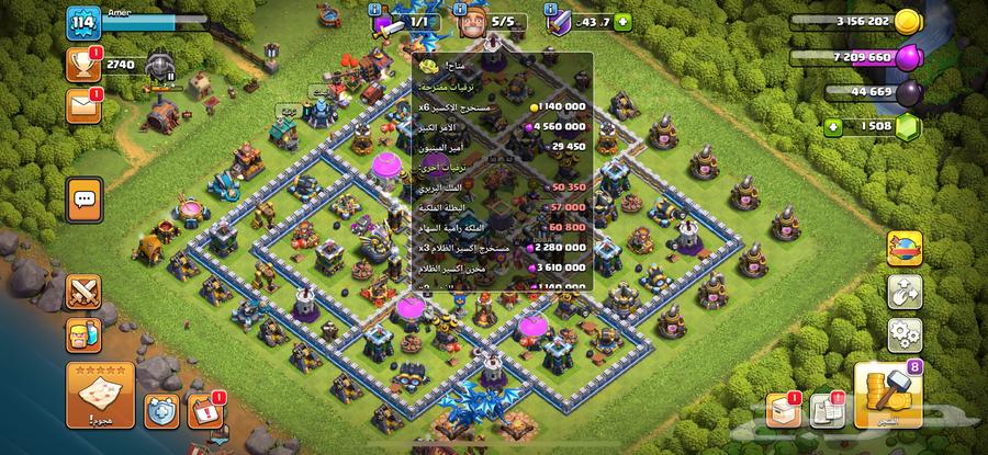 قرية كلاش اوف كلانس للبيع المنزل المستوى (13)64479605166721111