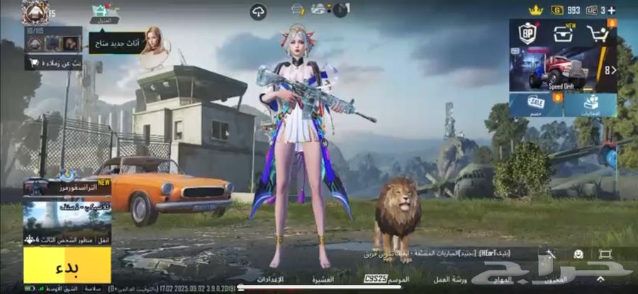 حساب ببجي لفل 8564484538896514111