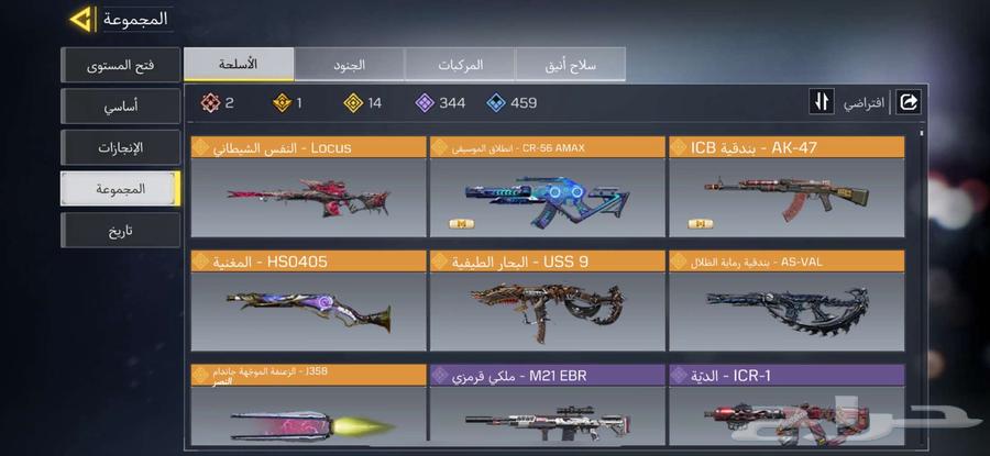 حساب كود للبيع الربط فيس بوك64485051286018113