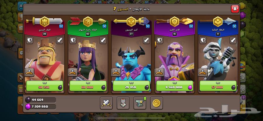 قرية كلاش اوف كلانس للبيع المنزل المستوى (13)64479605166721112