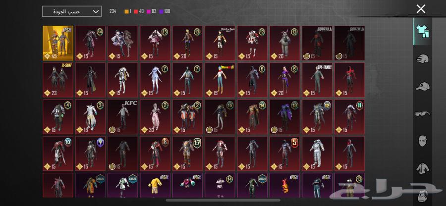 حساب ببجي للبيع رقم ثنتين64481359561859110