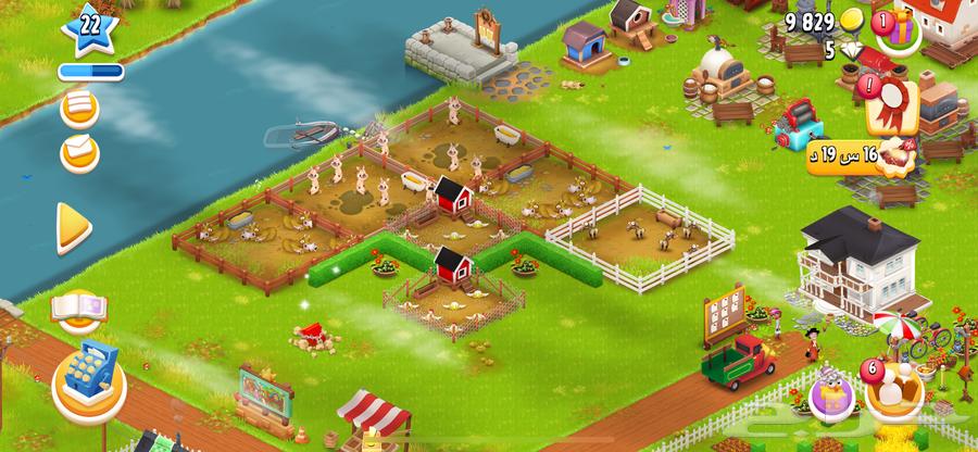 حساب هاي داي لفل 22 للبيع   تصاميم مرتبة   سعر مناسب64481005187842111