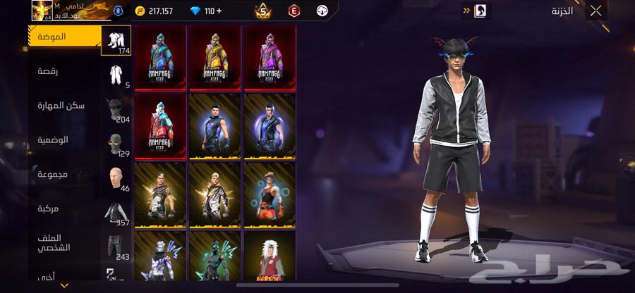 حساب فري فاير نوادرر للبيع64486177685250112