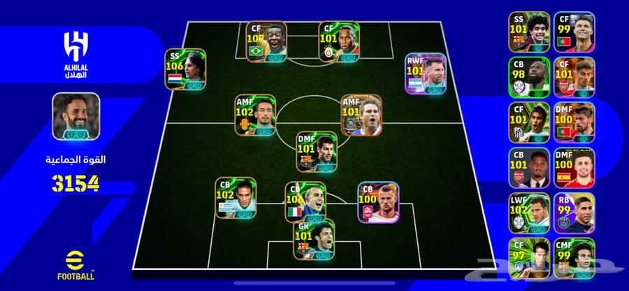 حساب بي اس للبيع64484703649538110