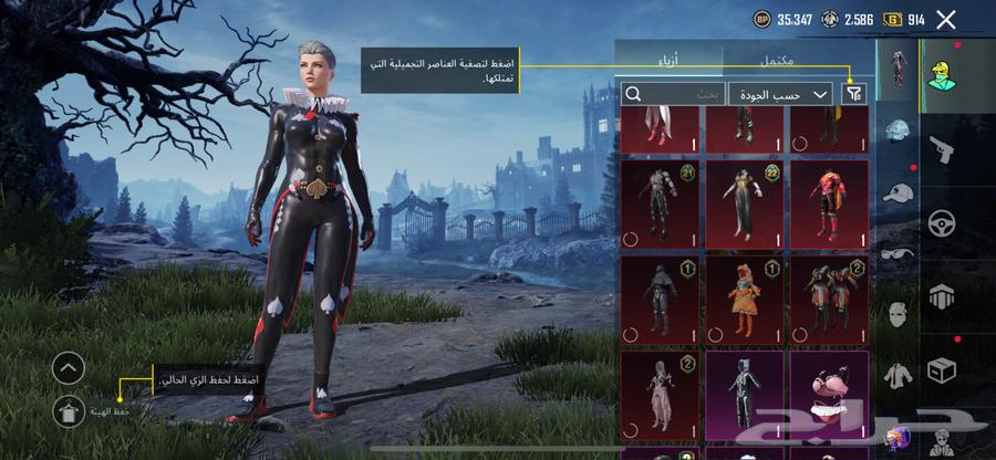 حساب ببجي64485681954050111