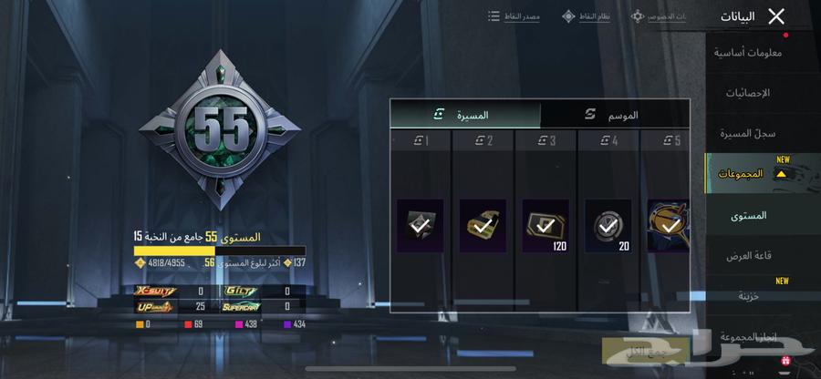 حساب ببجي للبيع او بدل64487429350274111