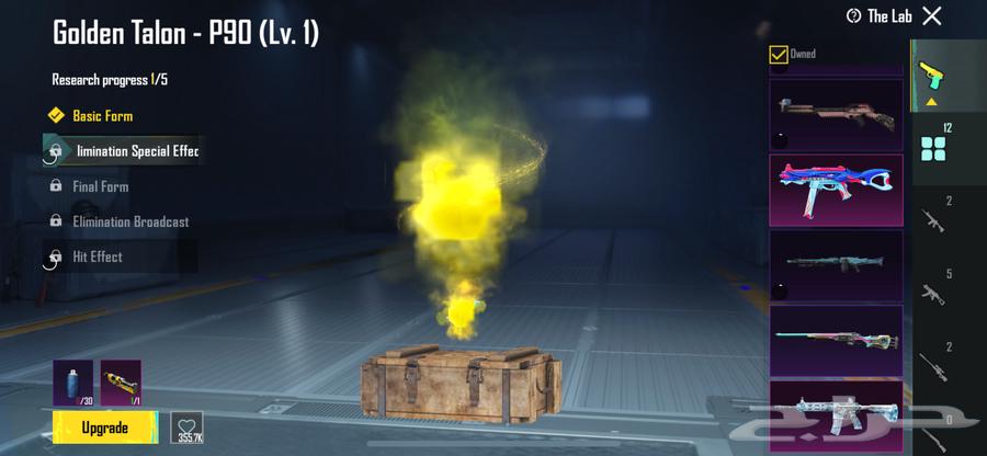 حساب ببجي جميل ورخيص64482131991555112