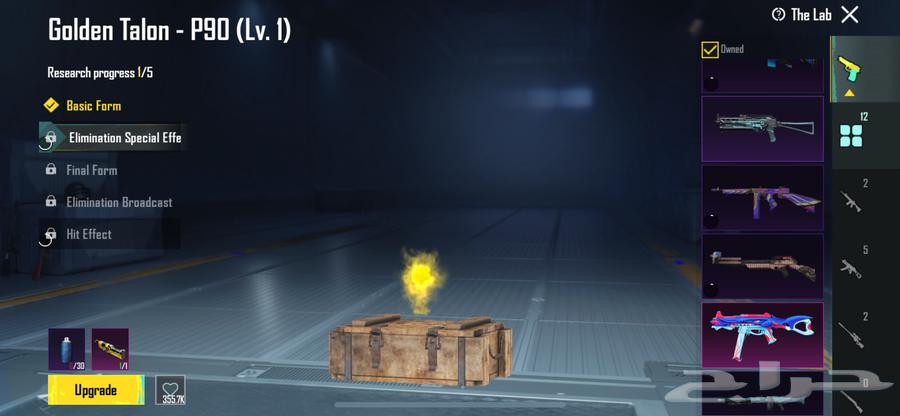 حساب ببجي جميل ورخيص64482131991555111