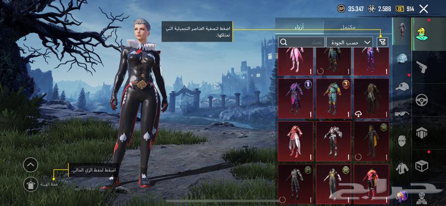 حساب ببجي64485681954050112