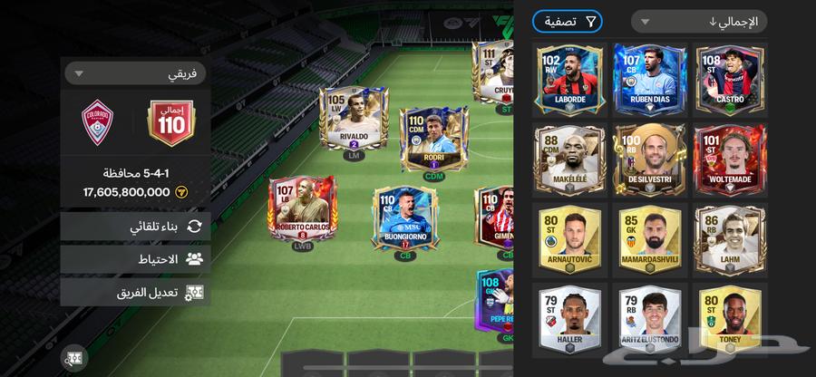 حساب FC25 للبيع سبب البيع ما صرت العبها و السعا للسوم64484307647875111