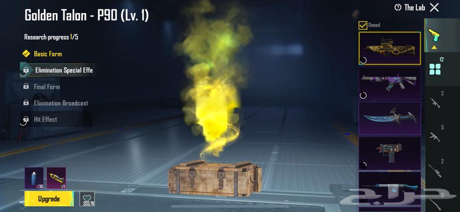 حساب ببجي جميل ورخيص64482131991555110