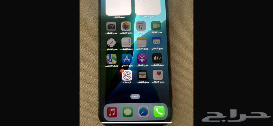 ايفون بروماكس 13 نظيف جدا64481046100995112