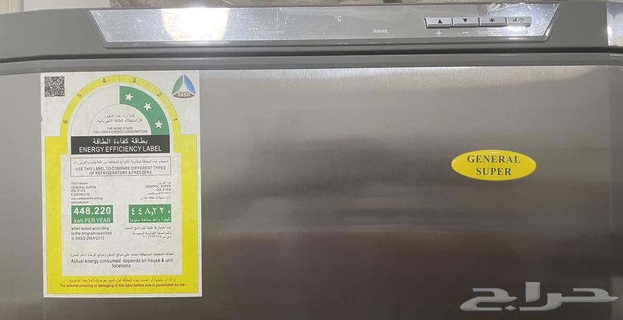 Vertical deep freezer, 7 drawers, semi-new for sale64479853989251111