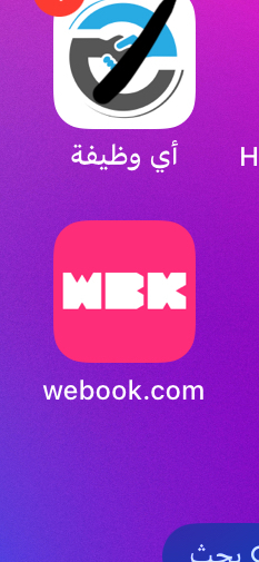 One ticket available, price 35, contact only via Saffer64484772924417110