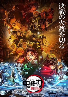 تذكره فلم قاتل الشياطين64480592936707110