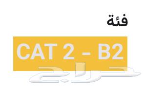 تذاكر الاهلي والاتفاق64479548904961111