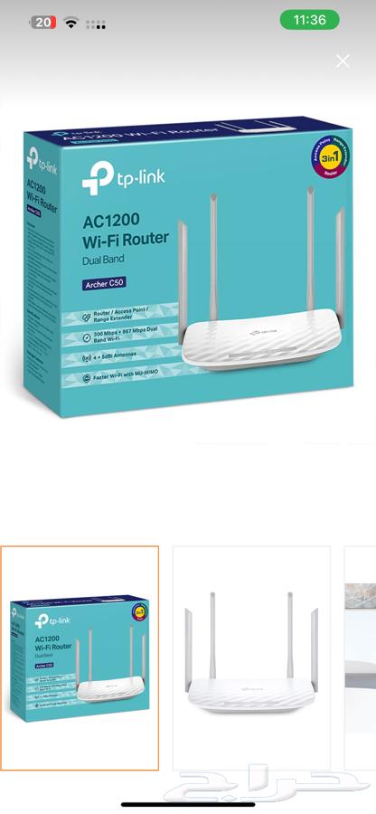 New network booster router in its box64483840042754112