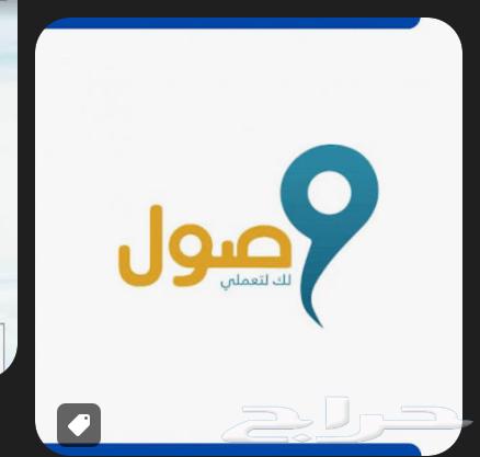 خصم وصول64485365682689110