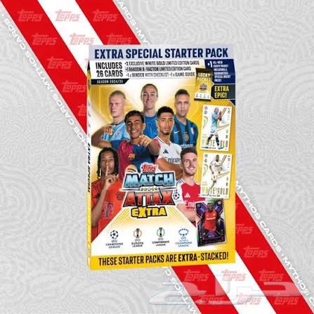Match Attax Extra 2024 / 2025 Starter Pack Beginner's Kit64480263793026110