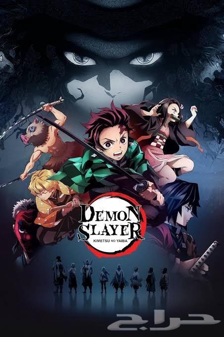 تذكرتين كيمتسو الفيلم بعد ساعه الاحساء مول64486108817794110