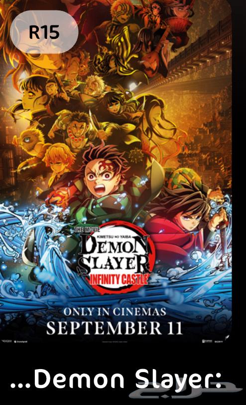 3 تذاكر فلم ديمون سلاير بسينما نوار يوم الاحد64485861316353110