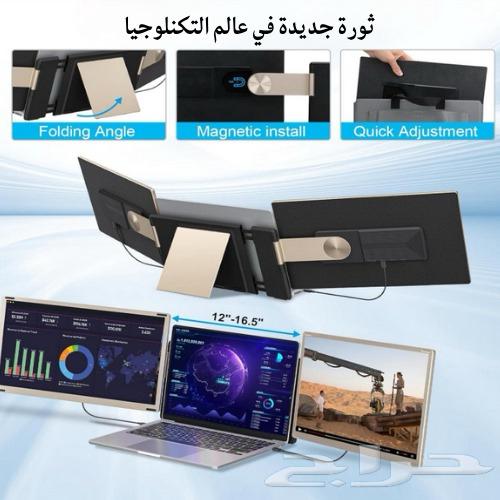 شاشة لابتوب ثلاثية64484717452803111