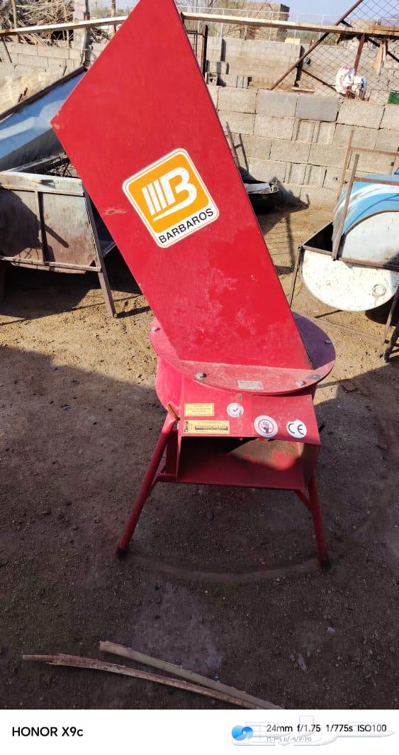 جاروشة علف او مطحنة للبيع64480414254721113