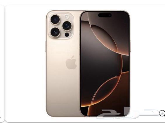 iPhone 16 Pro Max64484827651329110