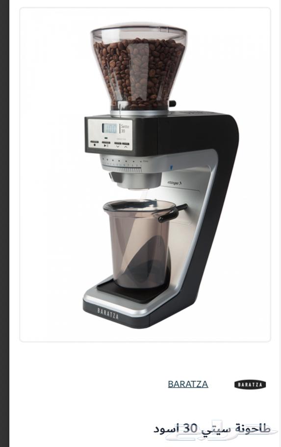 مطحنه بارتزا جديده64480358893315110
