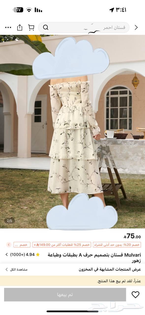 فستان مقاس سمول نظيف للبيع.64479701647106111