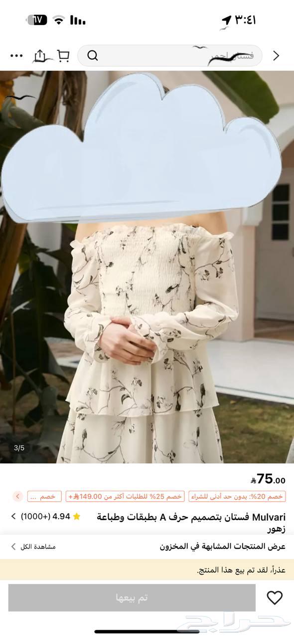 فستان مقاس سمول نظيف للبيع.64479701647106113