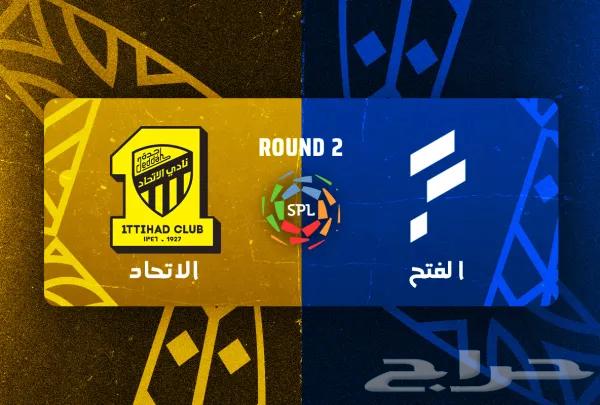 Al-Ettifaq vs Al-Fateh tickets are adjacent64482484669825110